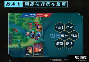 英雄联盟电竞经理巅峰玩法攻略