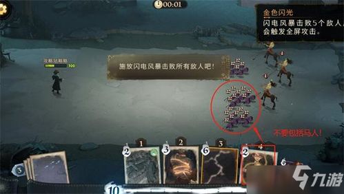 哈利波特觉醒如尼文课程玩法攻略