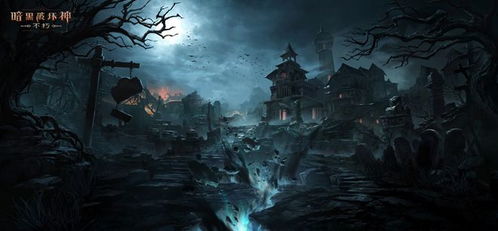 暗黑不朽月下狼行奇遇触发攻略