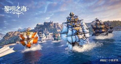 黎明之海魔鬼船攻略