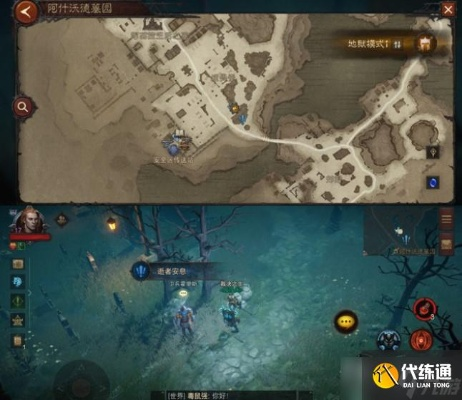 暗黑破坏神不朽逝者安息任务攻略