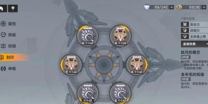 深空之眼重构玩法攻略：显晰新功能揭秘