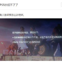 《最终幻想7：重制版Intergrade》首批截图亮相，能否稳定4K 30帧？