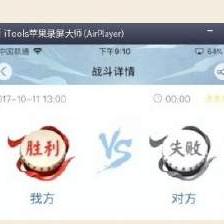 阴阳锅第二章攻略分享：通关秘籍大揭秘