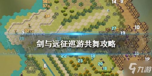 剑与远征霜冻熔岩攻略路线图