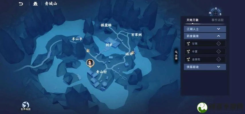 不良人3青城山秘藏宝箱位置揭秘