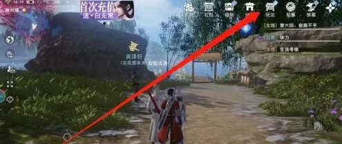 不良人3青城山秘藏宝箱位置揭秘