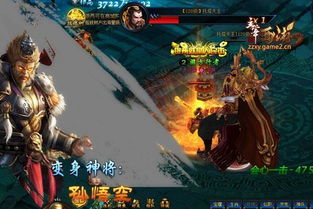 再战命运主宰：BOSS挑战攻略