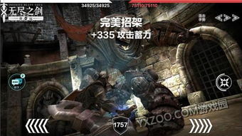 再战命运主宰：BOSS挑战攻略