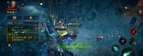 暗黑破坏神不朽渡口奇遇触发攻略