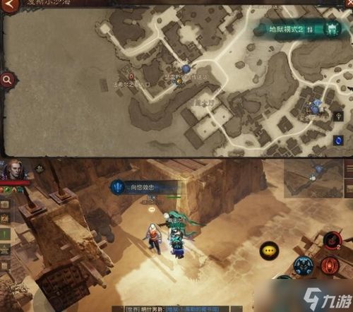 暗黑破坏神不朽：揭秘奇遇触发攻略