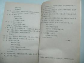 剧本馆剧本购买指南推荐