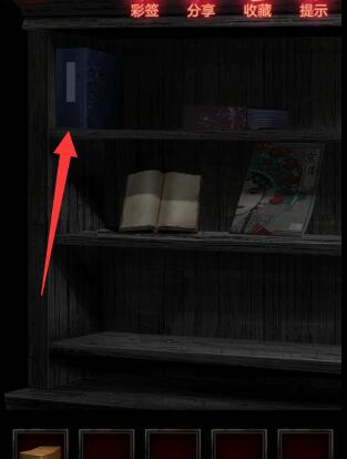 纸嫁衣第五章暗门开启攻略