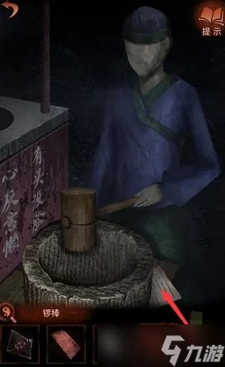 纸嫁衣福字玉饰获取途径揭秘