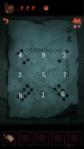 纸嫁衣4河图洛书解谜攻略分享