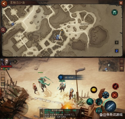 暗黑不朽沙堡幻梦奇遇触发攻略