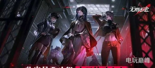 无期迷途魂识印记获取攻略