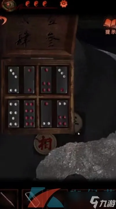 纸嫁衣4红丝缠第四章攻略解析