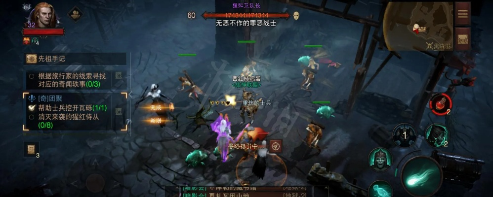 暗黑破坏神不朽：昔日战友奇遇攻略