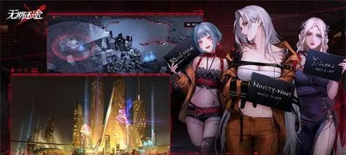 无期迷途清剿行动淘金狂热通关攻略