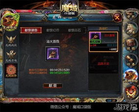 魂之刃2献祭救赎功效解析