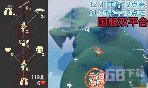 光遇飞吻先祖2022复刻地点