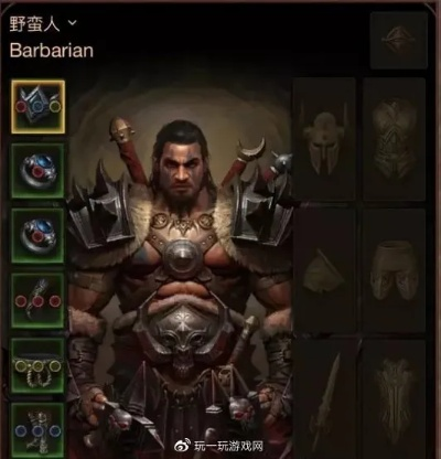 暗黑破坏神不朽野蛮人加点攻略：巅峰加点推荐