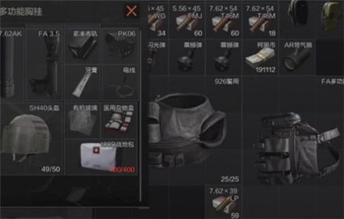 暗区突围信誉分恢复攻略