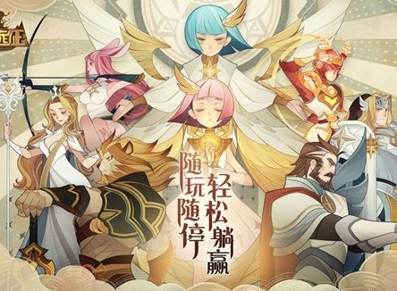 剑与远征盛夏历险记第五日攻略，高效通关秘籍