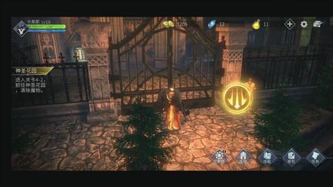 魂之刃2回血攻略 回血机制详解