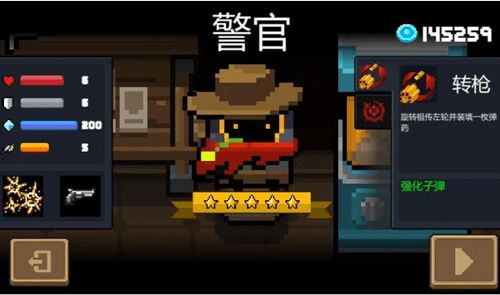 元气骑士机械狂潮金杯获取攻略