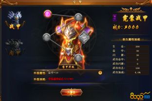 古荒遗迹神兵利器盘点