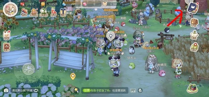 奥比岛手游粉玫瑰位置寻攻略