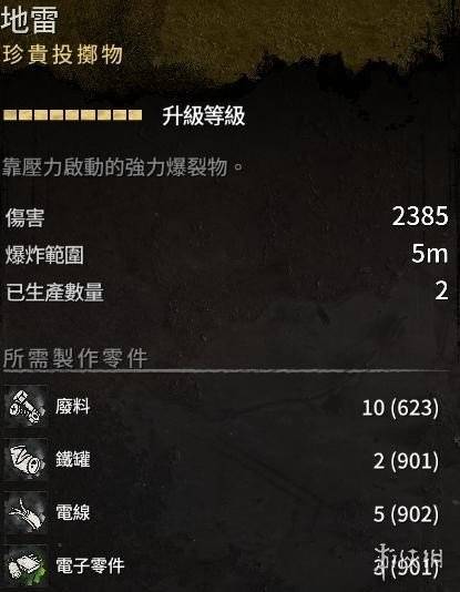 暗区突围身份牌有何妙用？道具功能解析