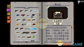 暗区突围身份牌有何妙用？道具功能解析