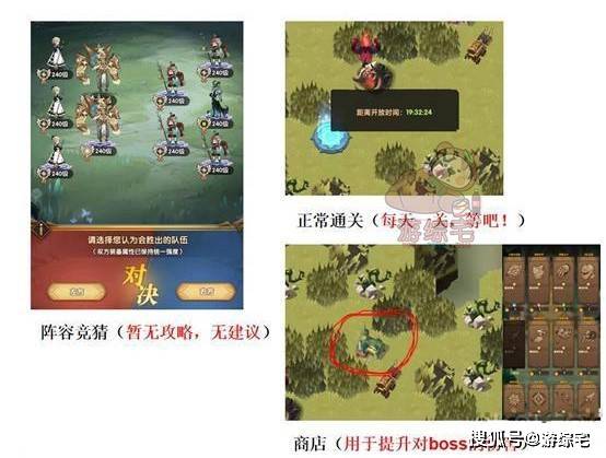 剑与远征幻海奇航玩法攻略