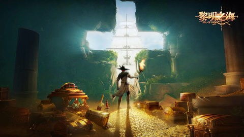 黎明之海多佛隐藏宝物位置揭秘