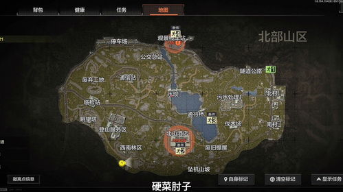 暗区突围投掷物购买途径