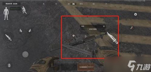 暗区突围投掷物购买途径