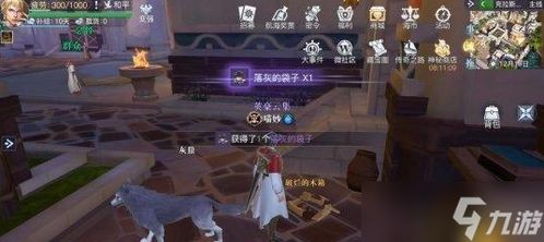 黎明之海加来隐藏宝物位置揭秘