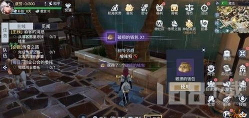 黎明之海阿姆斯特丹隐藏宝物位置揭秘