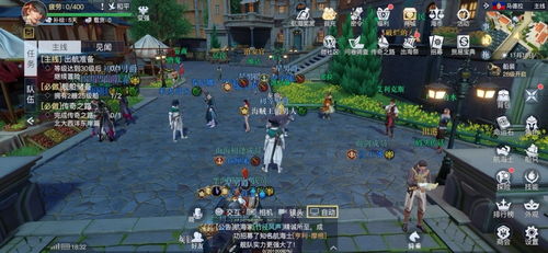 黎明之海阿姆斯特丹隐藏宝物位置揭秘