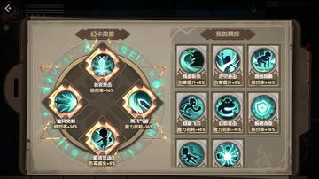 古荒巨斧技能搭配攻略