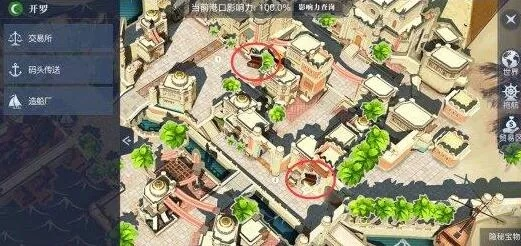 黎明之海伊斯坦堡宝物位置揭秘