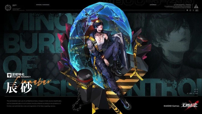 无期迷途辰砂角色技能解析