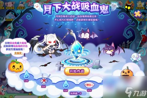 奥比岛手游梦想国度玩法攻略