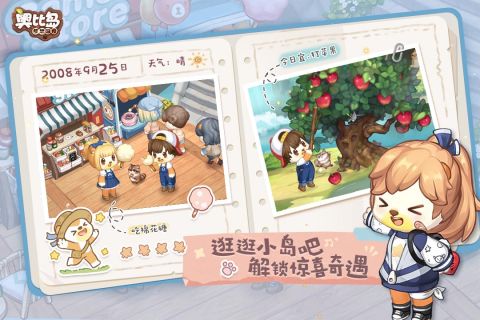 奥比岛手游梦想国度玩法攻略