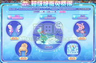 奥比岛雪松获取攻略