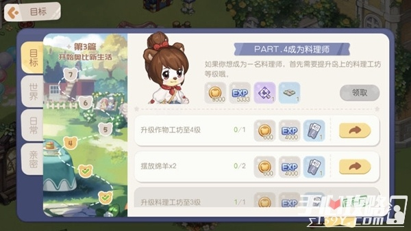 奥比岛手游盒子玩法攻略