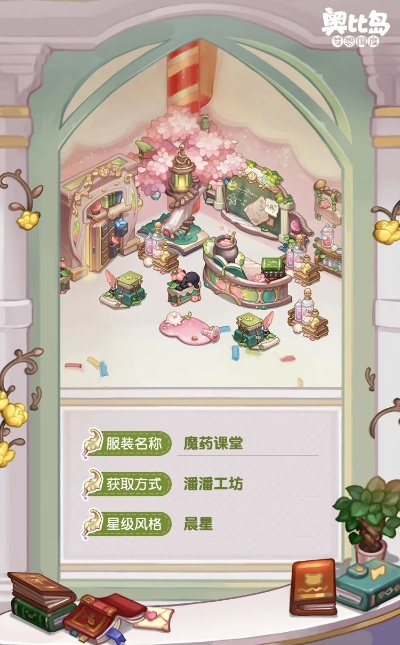 奥比岛手游盒子玩法攻略